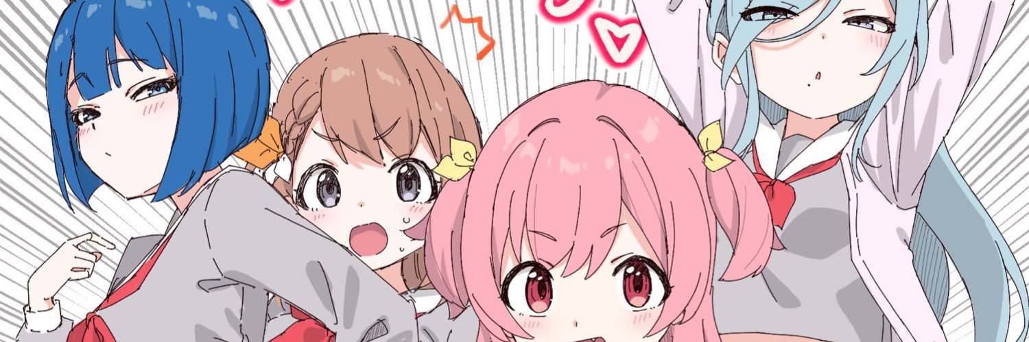 ごま油茶 banner