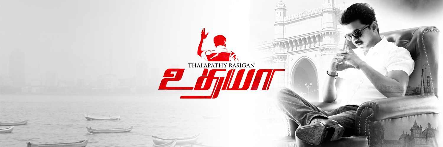 Udaya___sankar's profile banner image