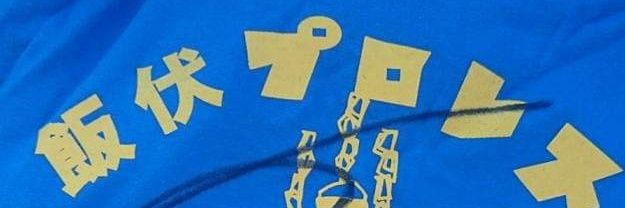 rainko3's profile banner image