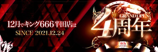 PS_handa Profile Banner