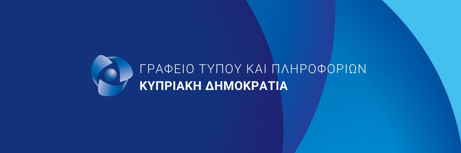 Γραφείο Τύπου και Πληροφοριών banner