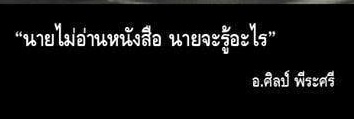 นักฆ่าขนตางอน Ⓥ Ⓦ banner