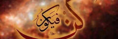 SumeraNematAli's profile banner image