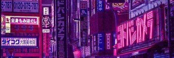 Emerald Sustrai banner