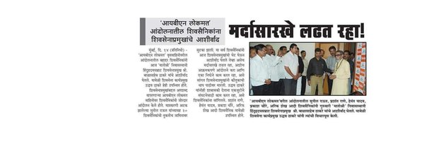 raneprashant Profile Banner