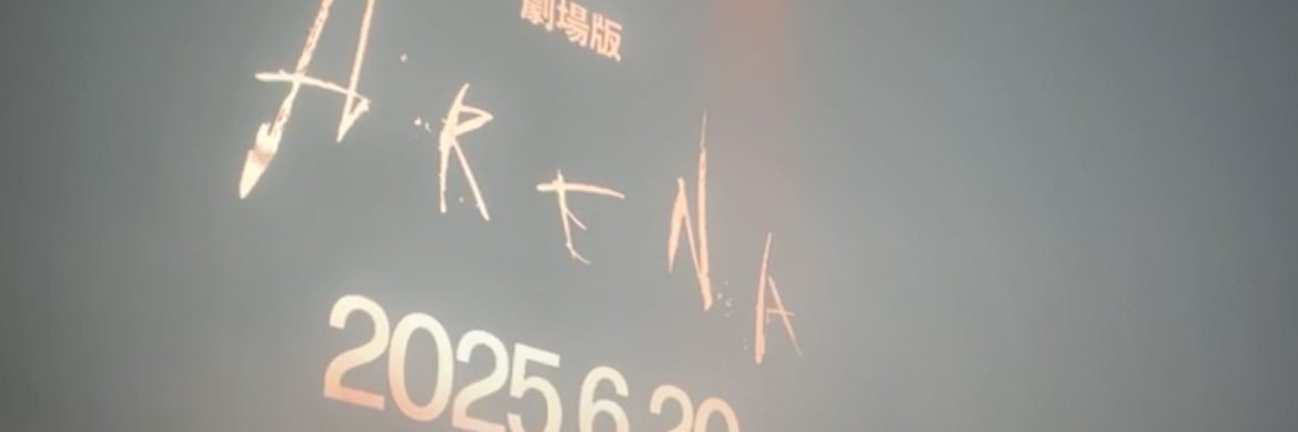 な banner