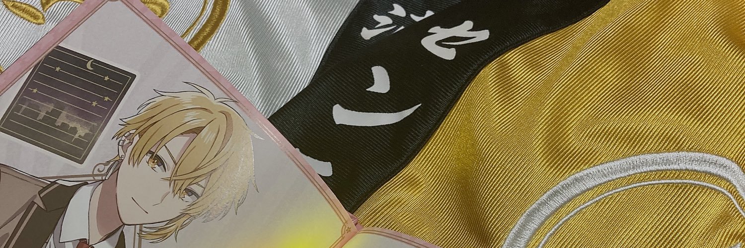 ら☽枠解消のため固定の確認お願いします banner
