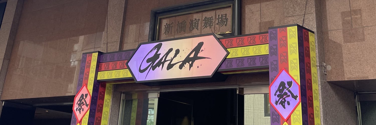 dancinggirl792's profile banner image