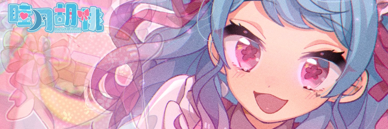 🌟ばくサブ🌟 banner