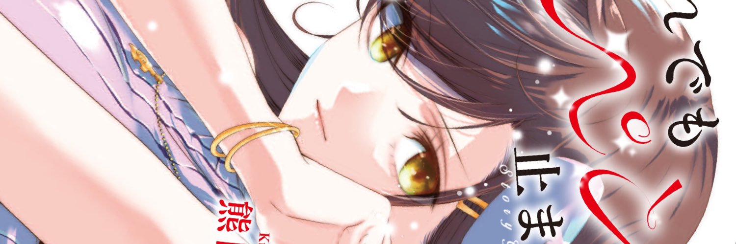 ryuu1000's profile banner image