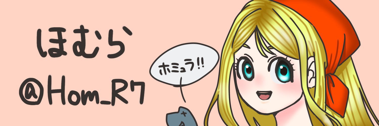 Hom_R7's profile banner image