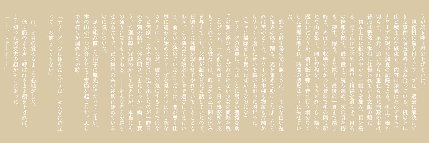 ayatsuki1435's profile banner image