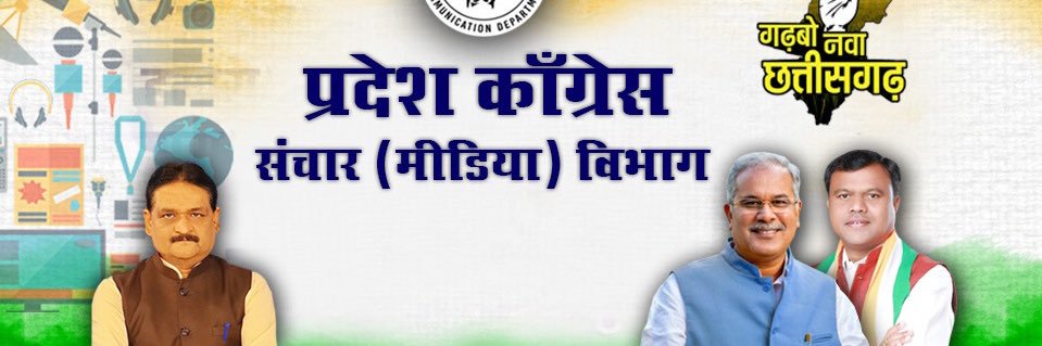CgpccDept's profile banner image