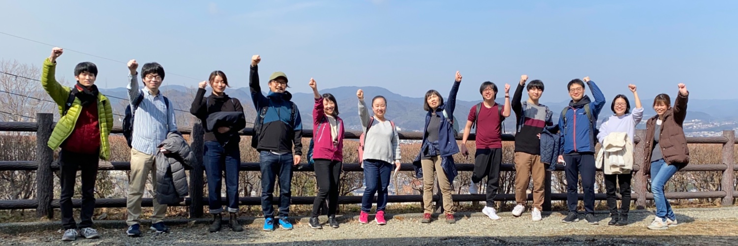 Mariko Okada Lab-Osaka Univ banner