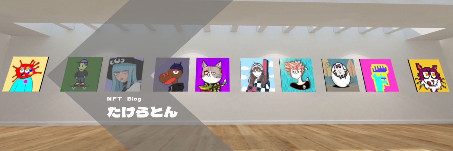 たけらとん banner