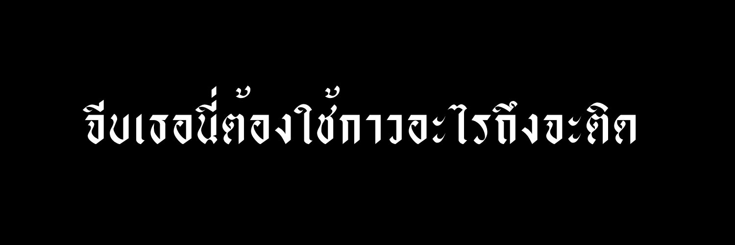 𝕻𝖆𝖗𝖙 | flb banner
