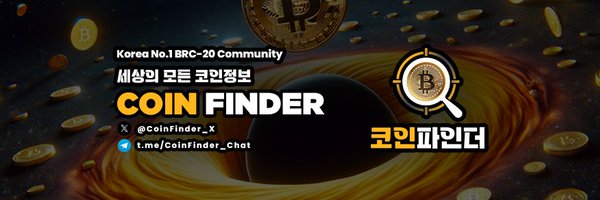 Coin Finder Profile Banner