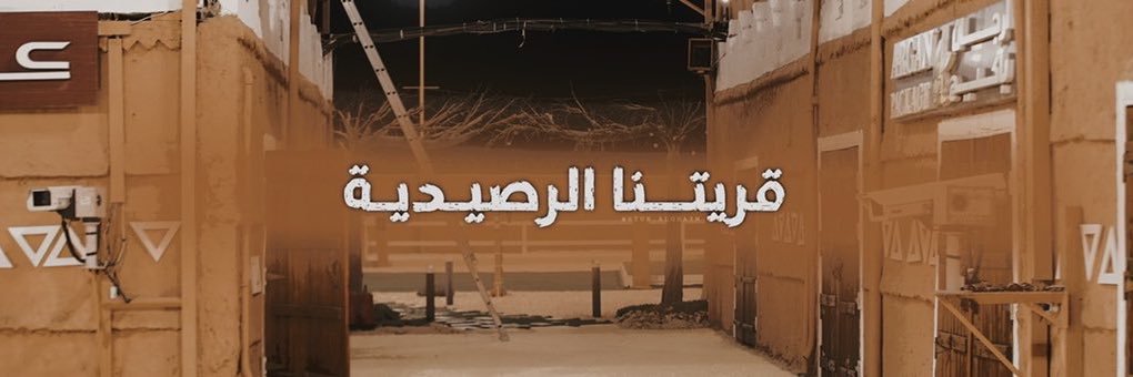BtwlDwsry's profile banner image
