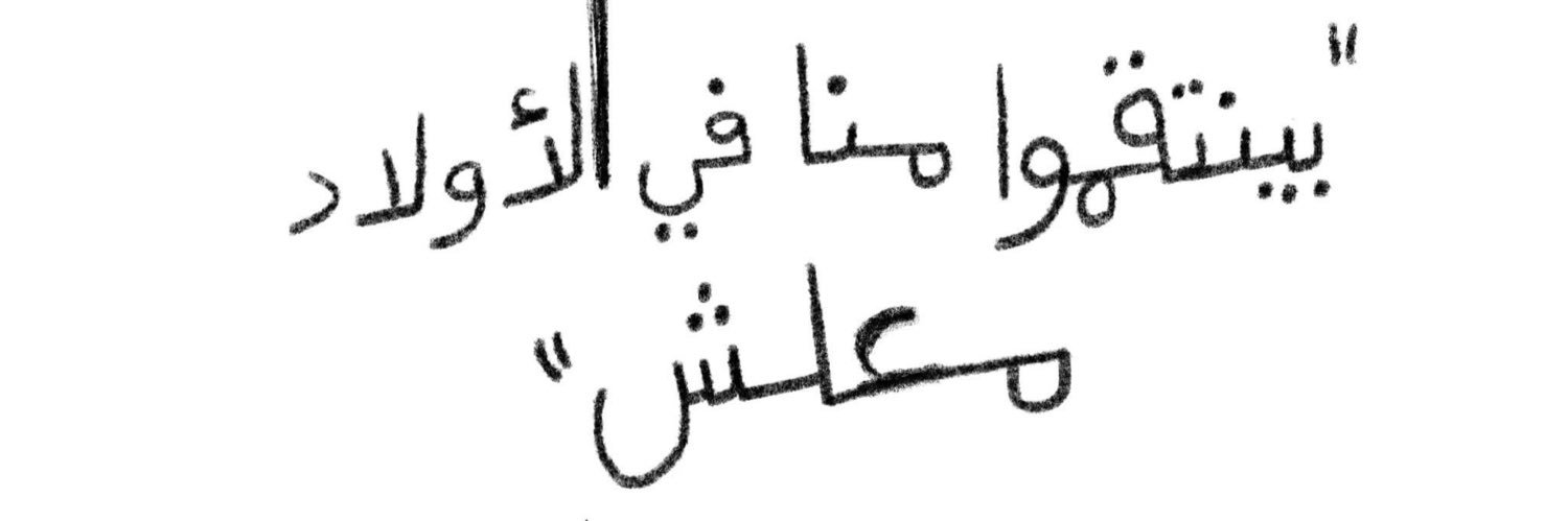 Abdelrahman.Fares banner