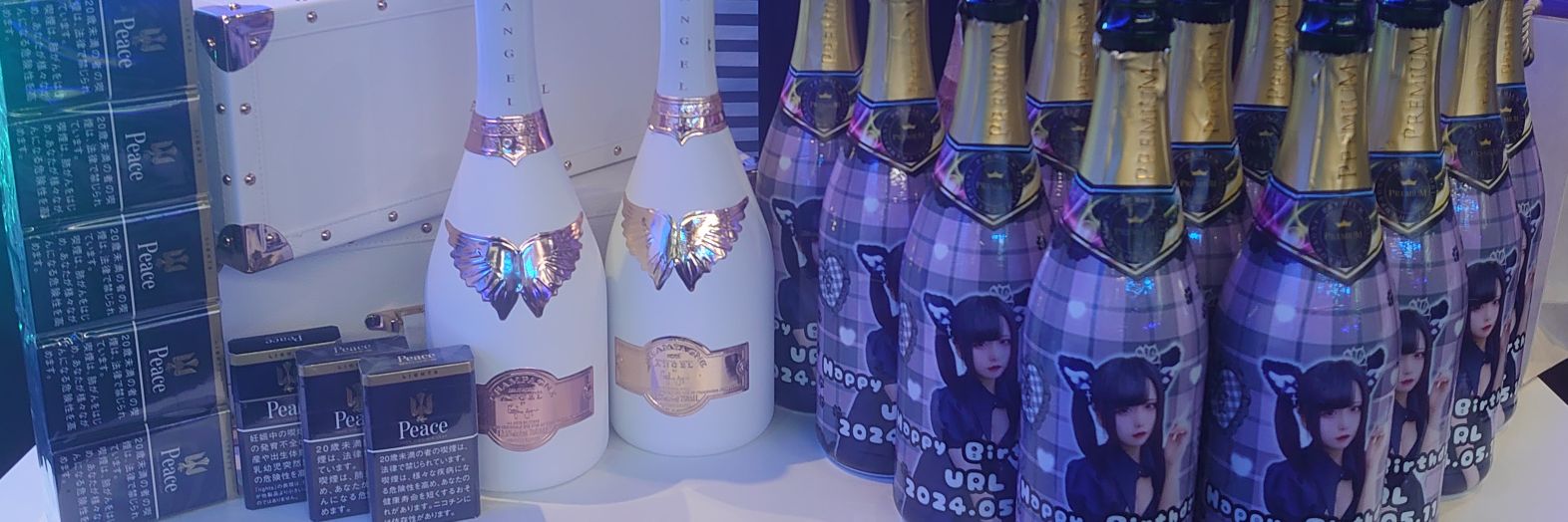うらる banner