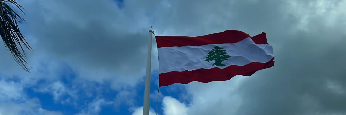 A Y A | آية banner