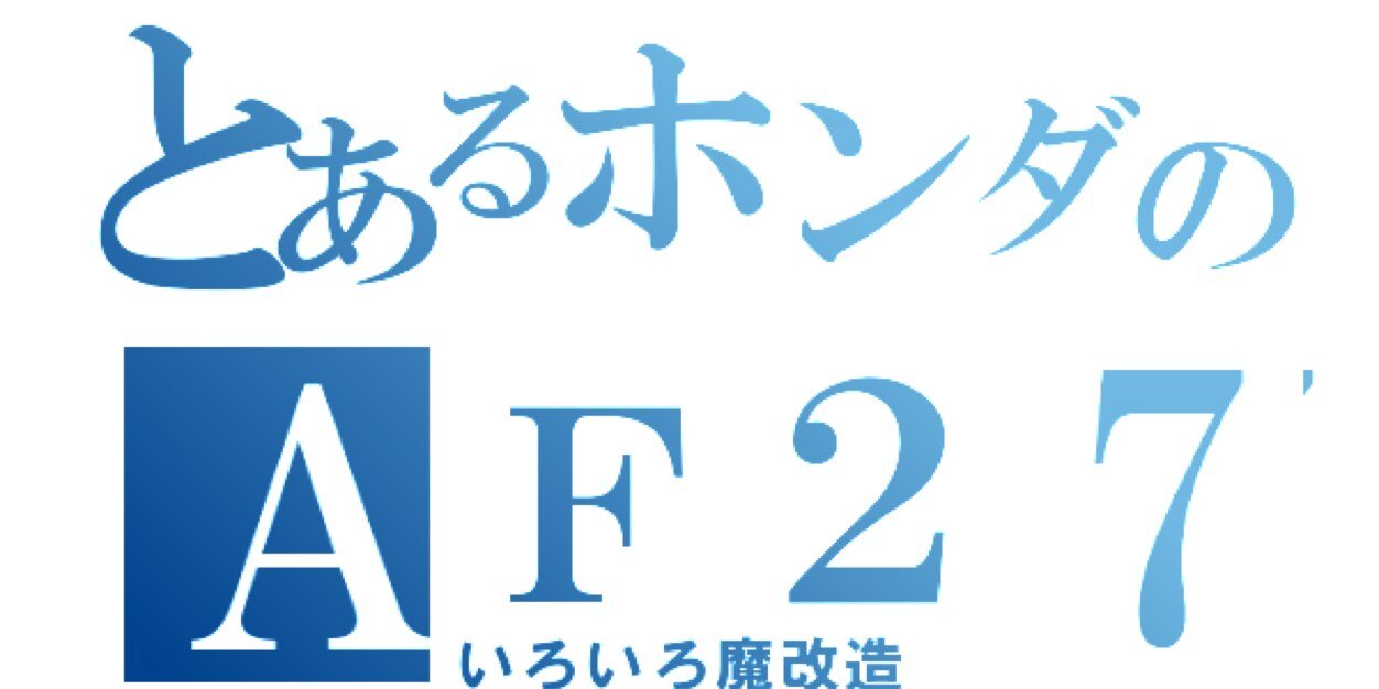yoto2nd banner