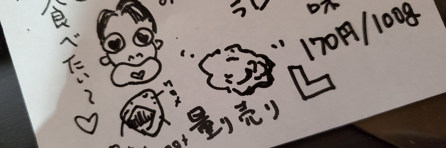 sizu1974's profile banner image