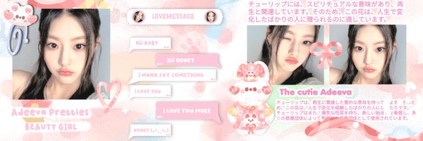javneruby Profile Banner