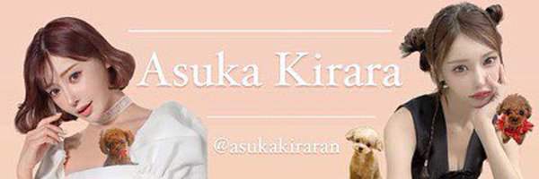 明日花キララ🏰🐇 Profile Banner