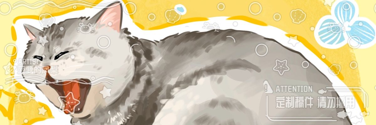 Wildert2012's profile banner image