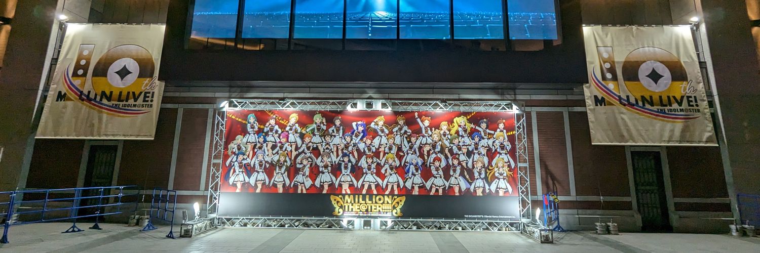 solar765's profile banner image