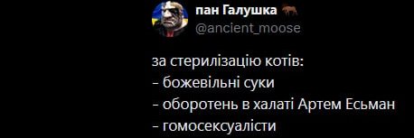 Артем Єсьман's banner
