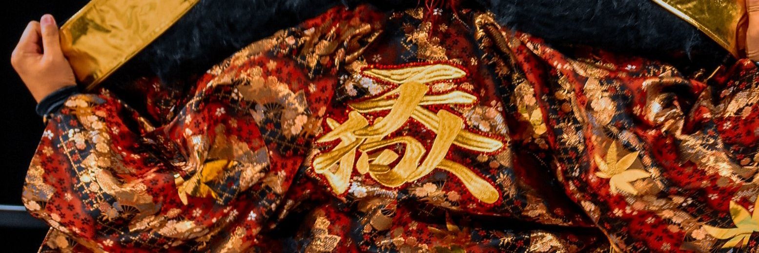 Ground Fighting Tengu. banner