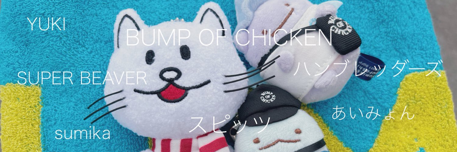 inuomusubi's profile banner image