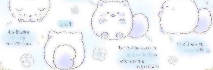 tetsuraez's profile banner image