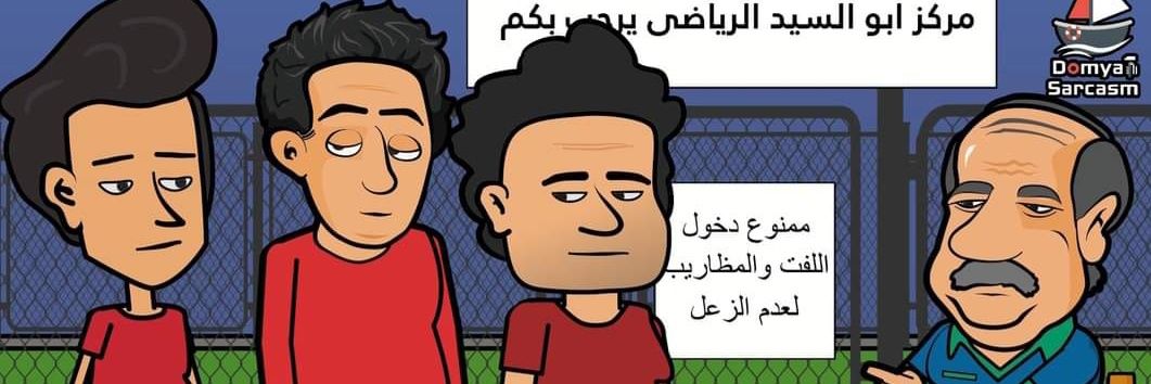 bad_s_luck's profile banner image