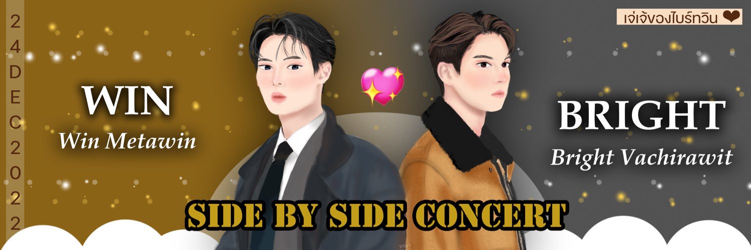 MissWiRaStory's profile banner image