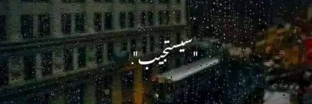 رجل الظل banner