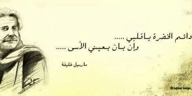Aboud3eonalsod's profile banner image