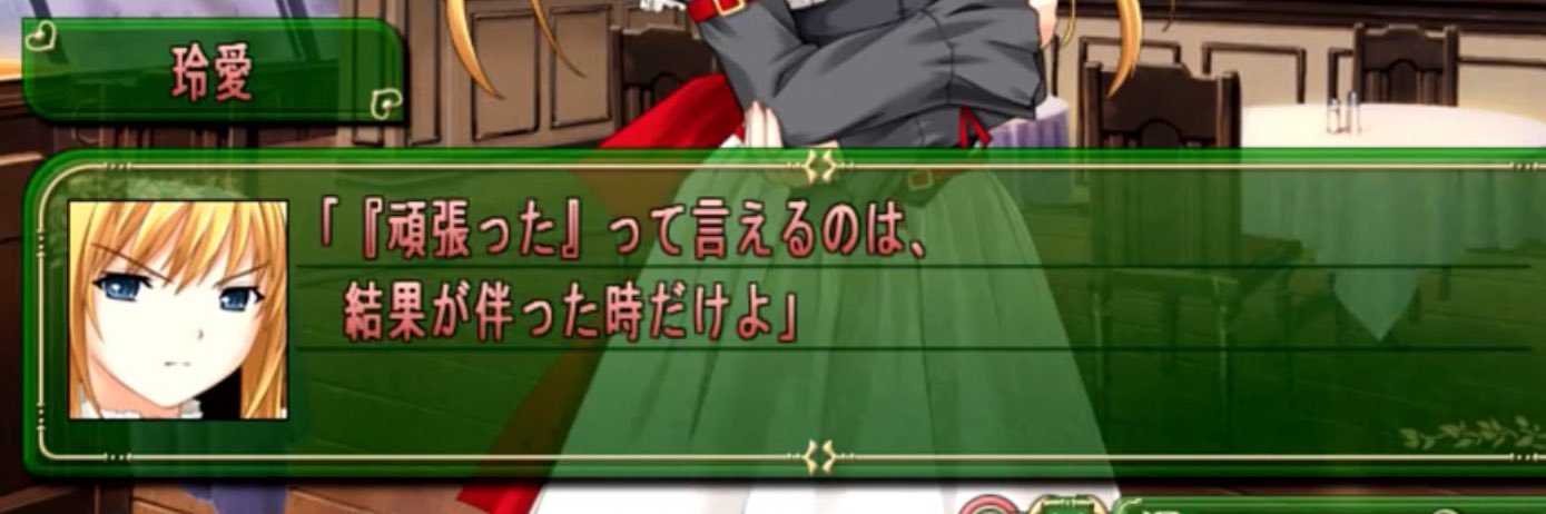 まな banner