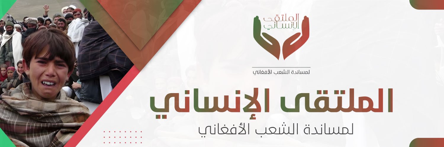 Saned_AF's profile banner image