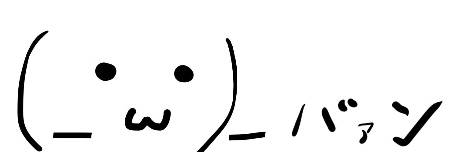 もうすぐ banner