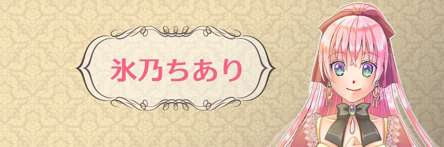 Chiarin_cb's profile banner image