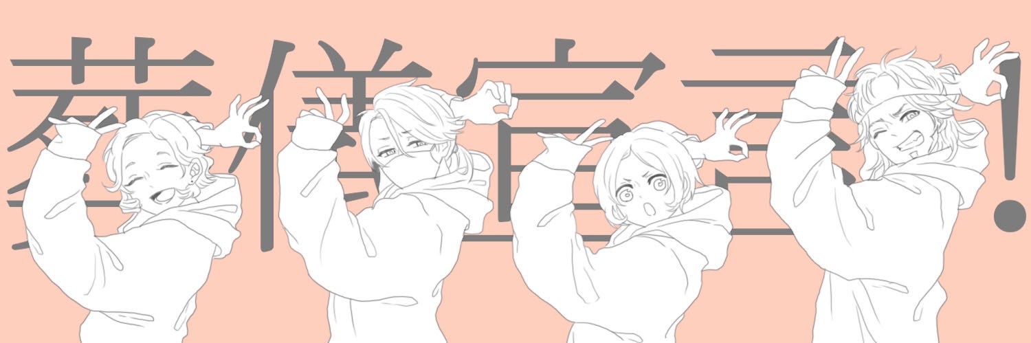410nya's profile banner image