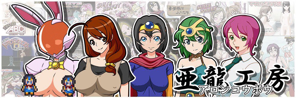 alons_factory's profile banner image