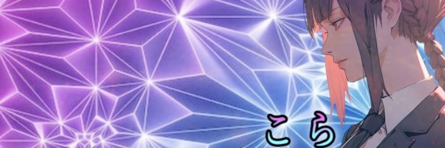 Aliveこら🍓 banner