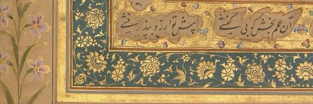 ر‎ banner