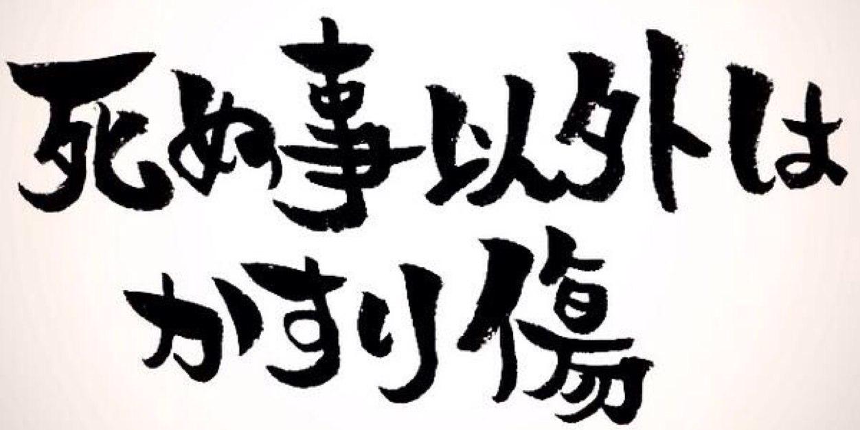 ikkazu8's profile banner image