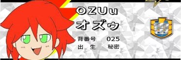 Y_ozuu's profile banner image