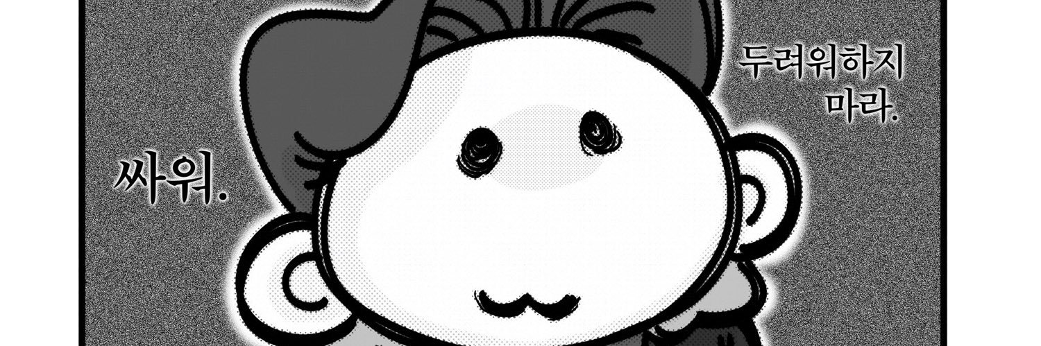 Allezvousbien's profile banner image